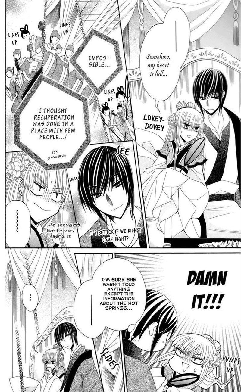 Ookami Heika No Hanayome 16 12