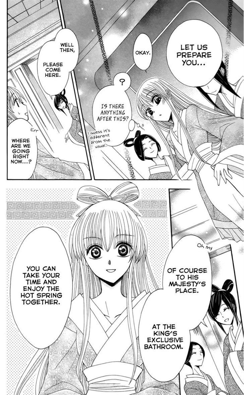 Ookami Heika No Hanayome 16 14