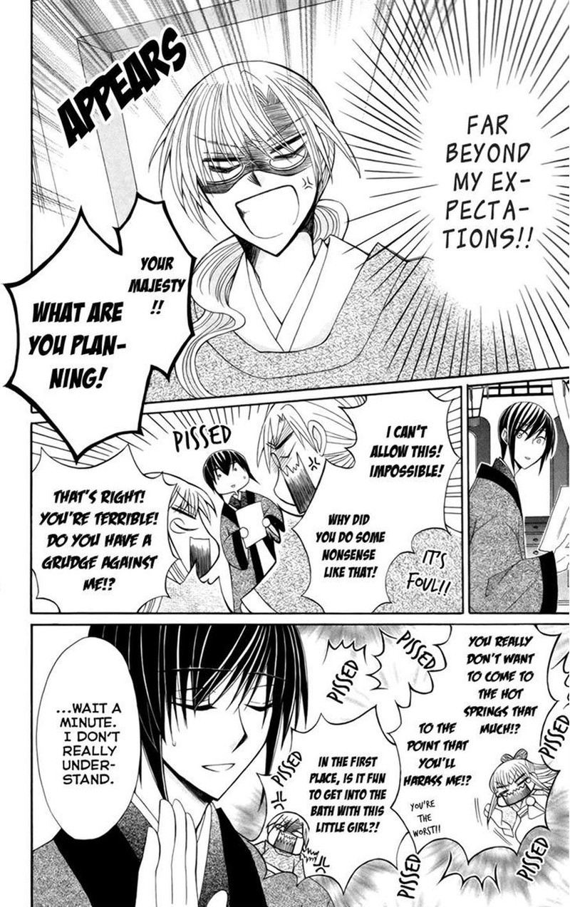 Ookami Heika No Hanayome 16 16