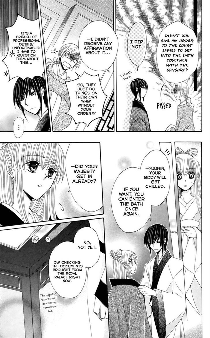 Ookami Heika No Hanayome 16 17