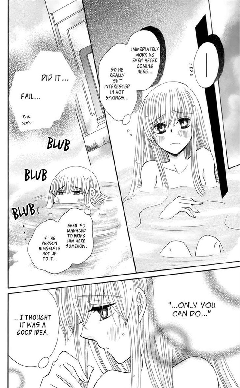 Ookami Heika No Hanayome 16 18