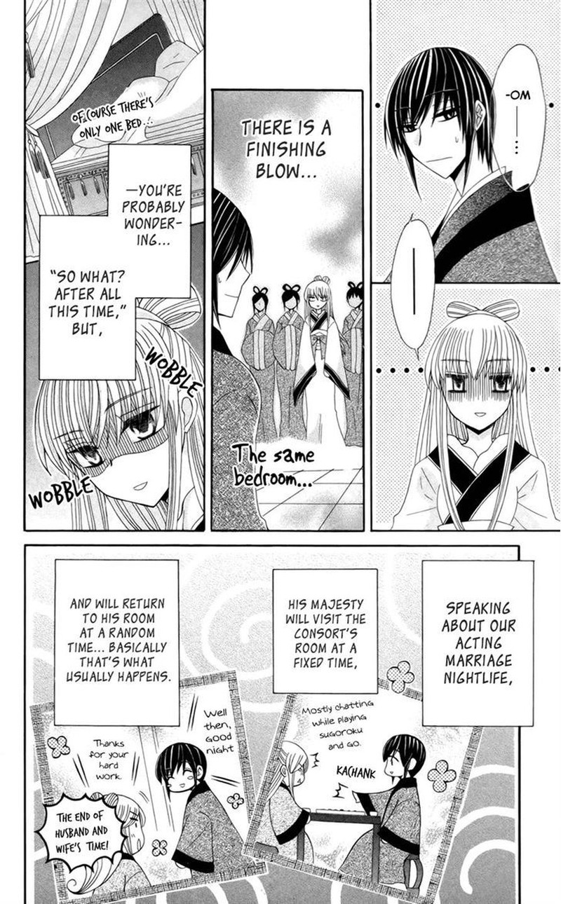 Ookami Heika No Hanayome 16 20