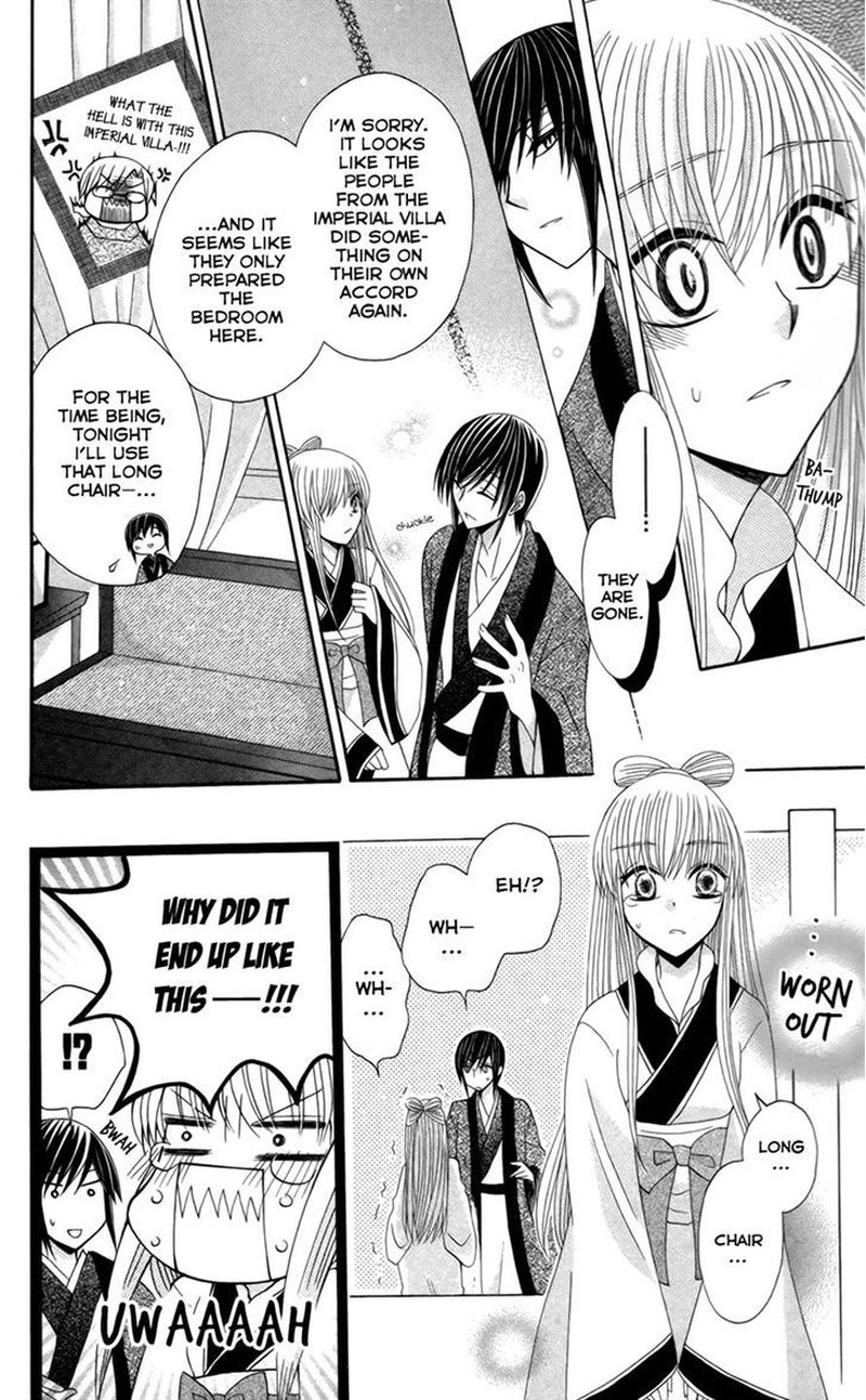 Ookami Heika No Hanayome 16 22
