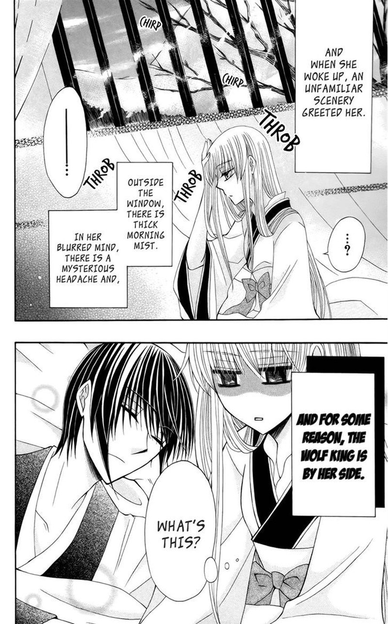 Ookami Heika No Hanayome 16 30