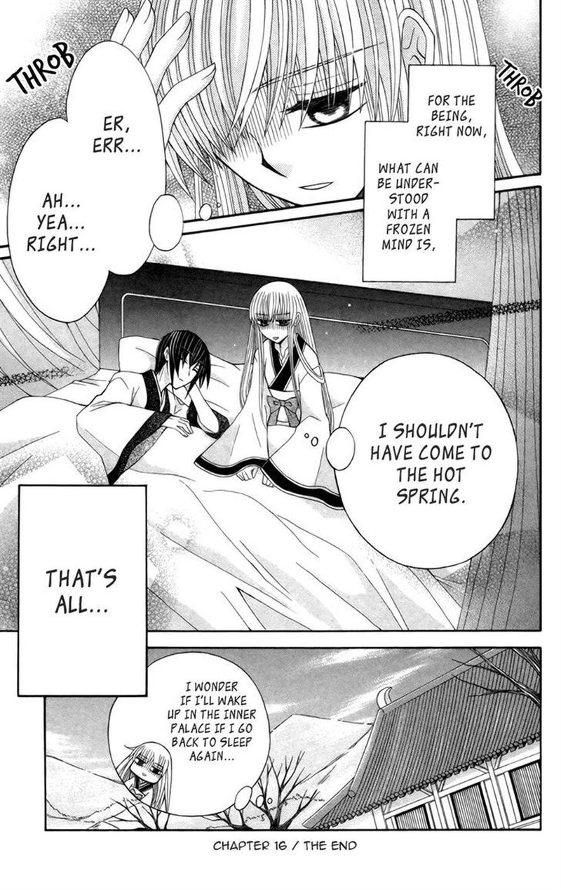Ookami Heika No Hanayome 16 32