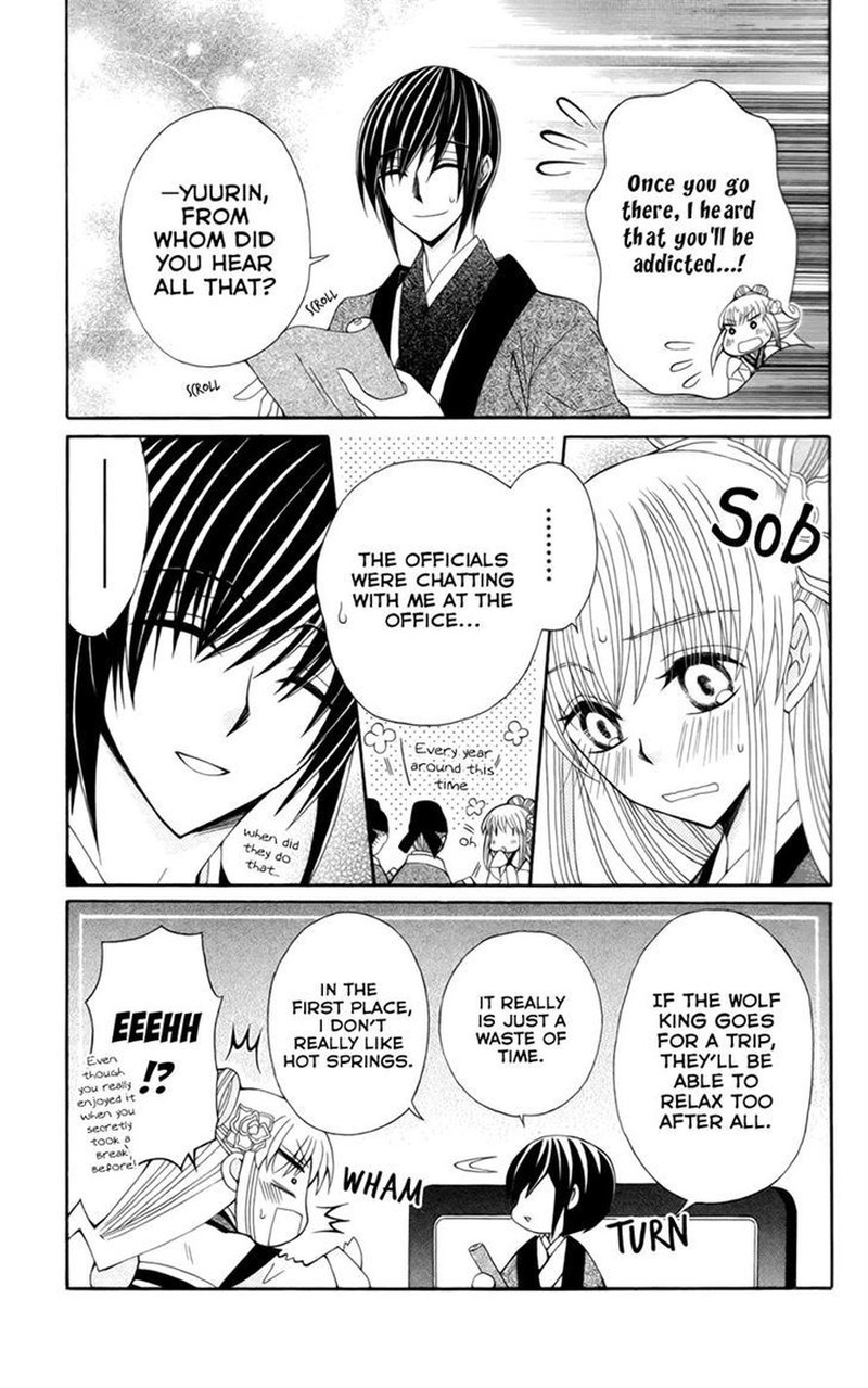 Ookami Heika No Hanayome 16 5