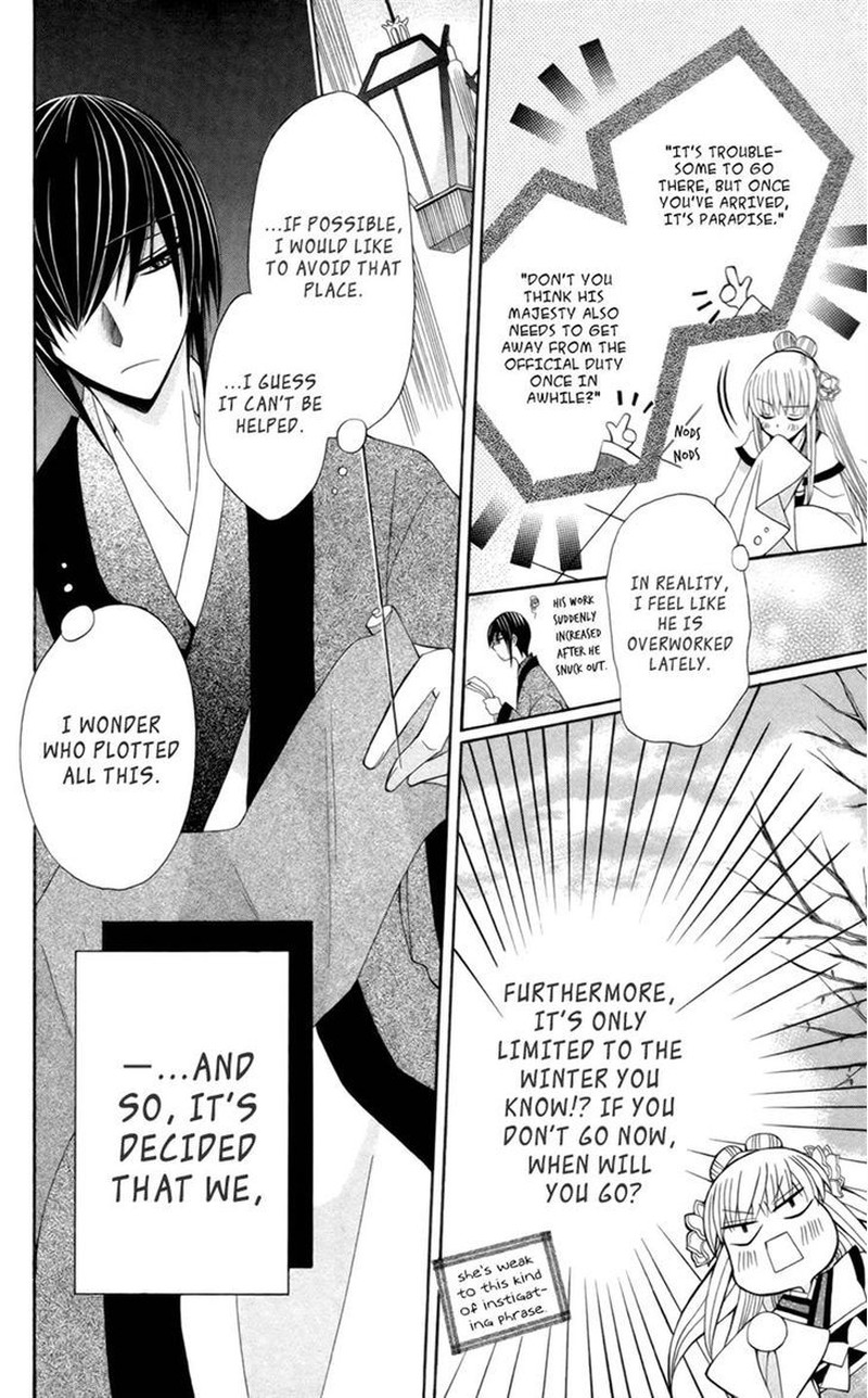 Ookami Heika No Hanayome 16 8