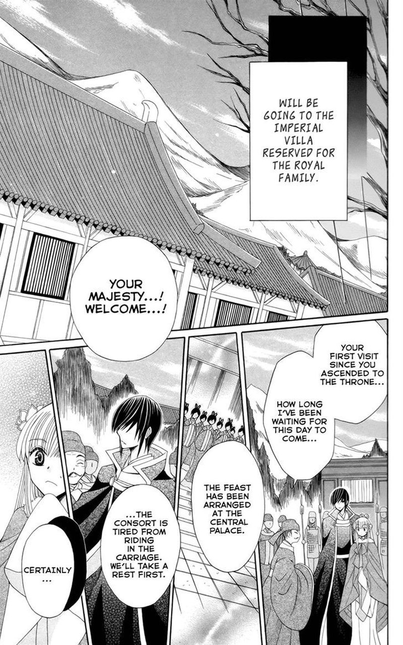 Ookami Heika No Hanayome 16 9