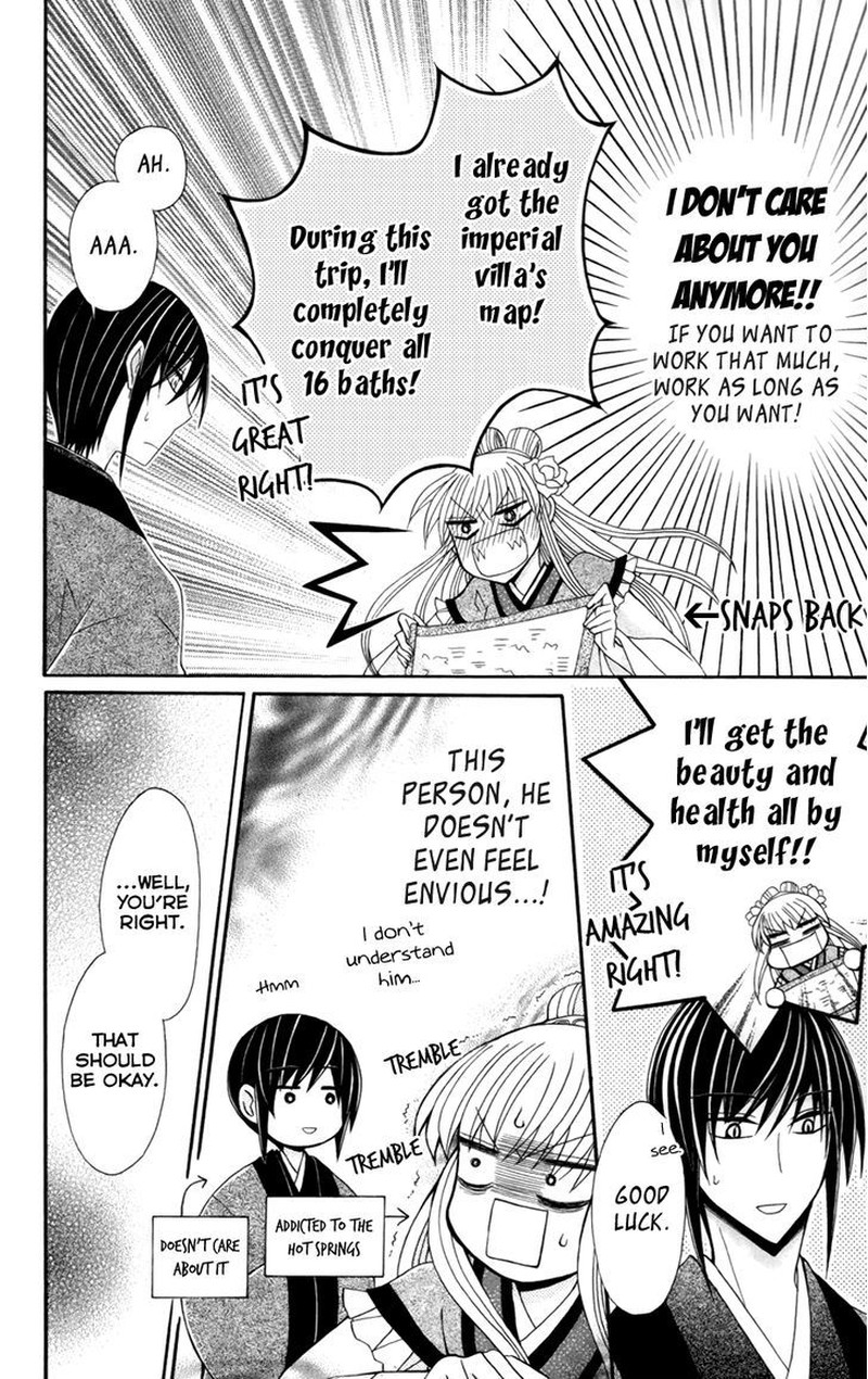 Ookami Heika No Hanayome 17 10