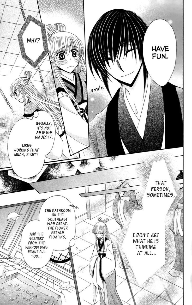 Ookami Heika No Hanayome 17 11