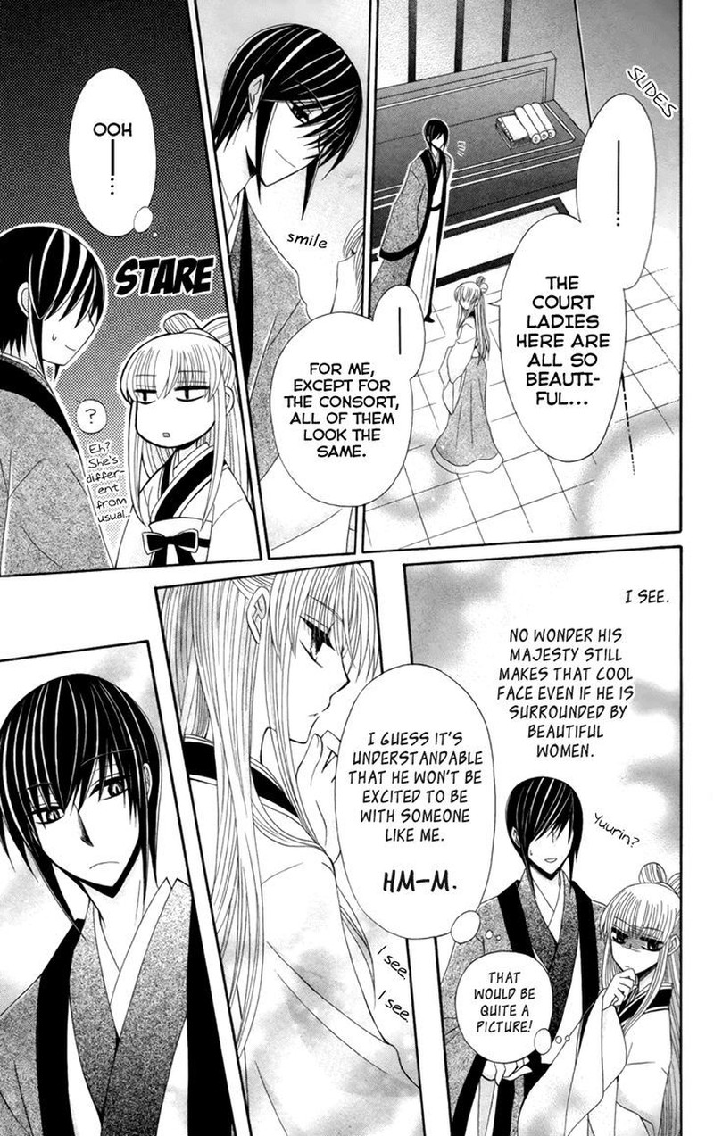 Ookami Heika No Hanayome 17 13