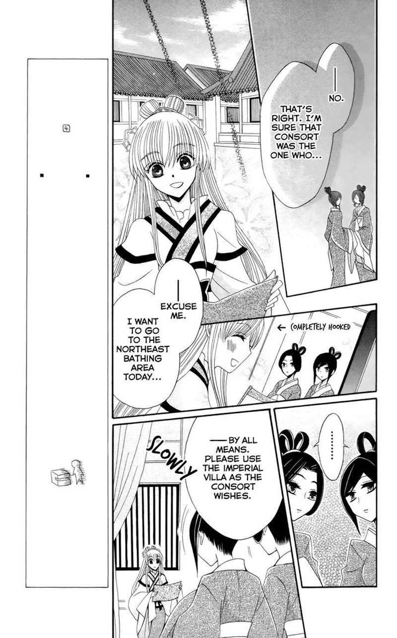 Ookami Heika No Hanayome 17 17