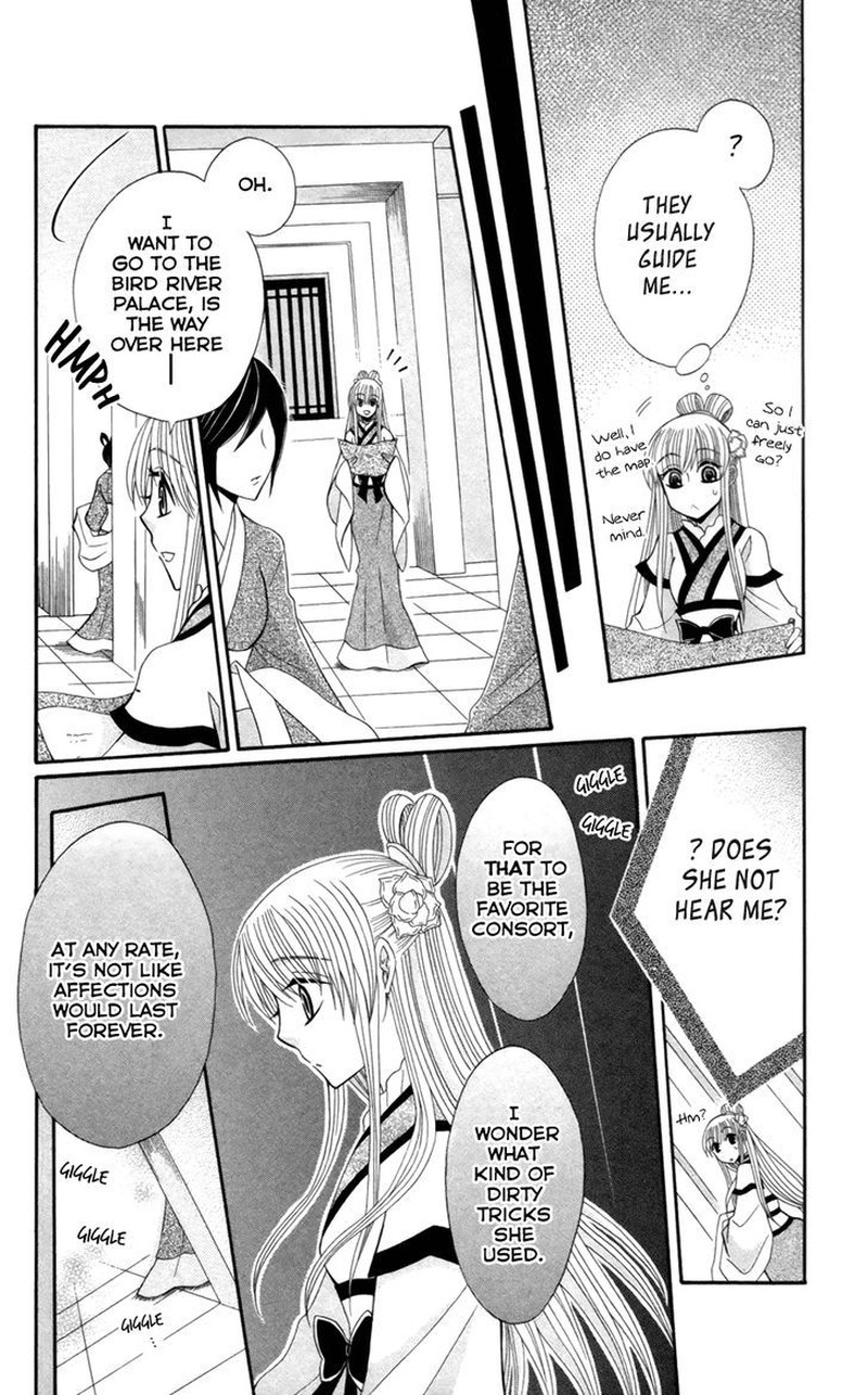 Ookami Heika No Hanayome 17 18
