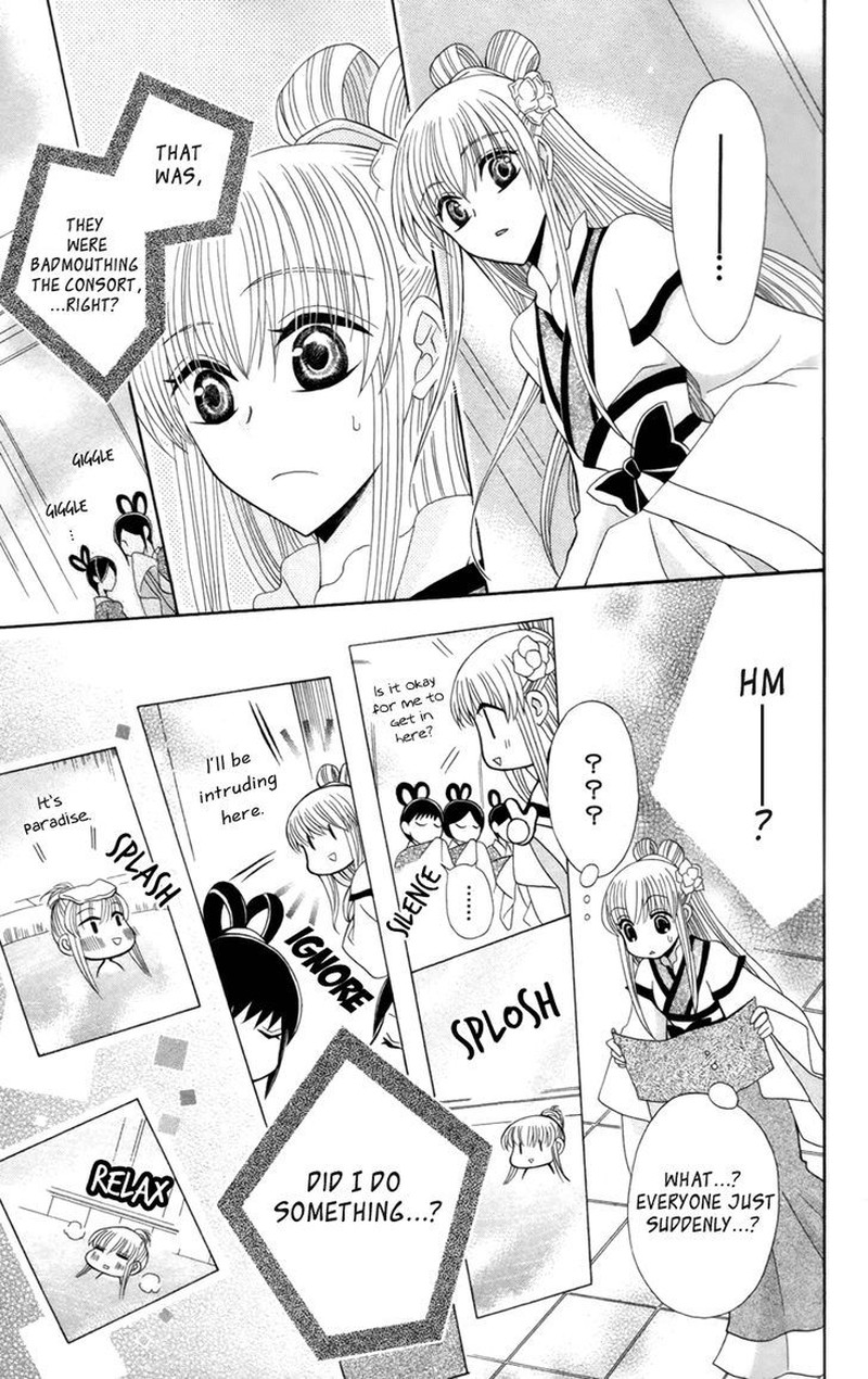 Ookami Heika No Hanayome 17 19