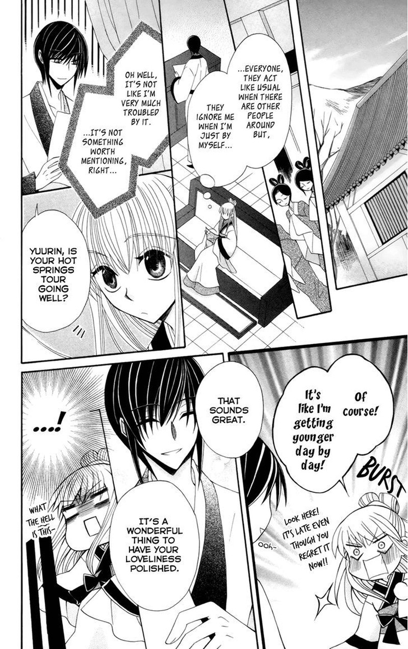 Ookami Heika No Hanayome 17 20