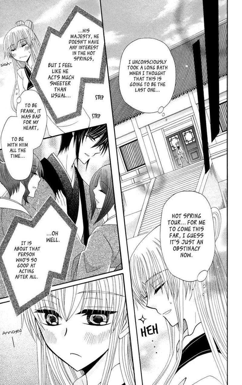 Ookami Heika No Hanayome 17 21