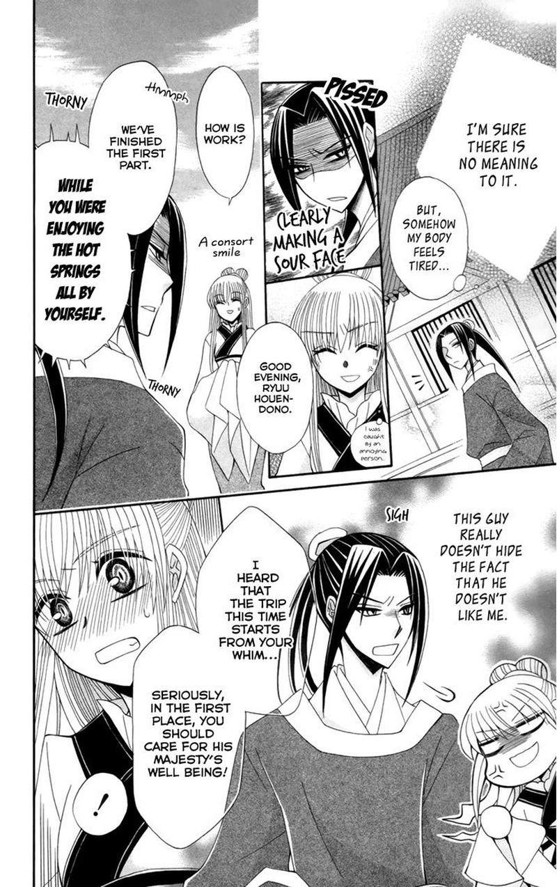 Ookami Heika No Hanayome 17 22