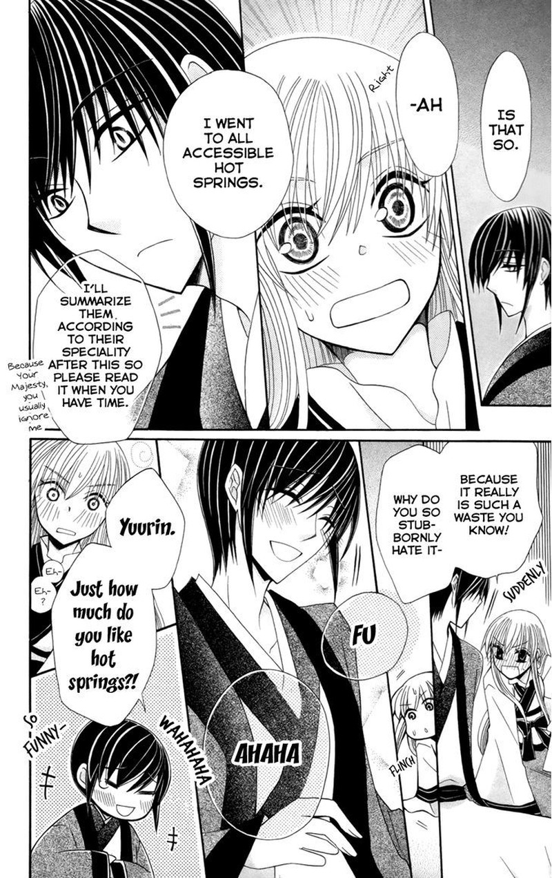 Ookami Heika No Hanayome 17 26