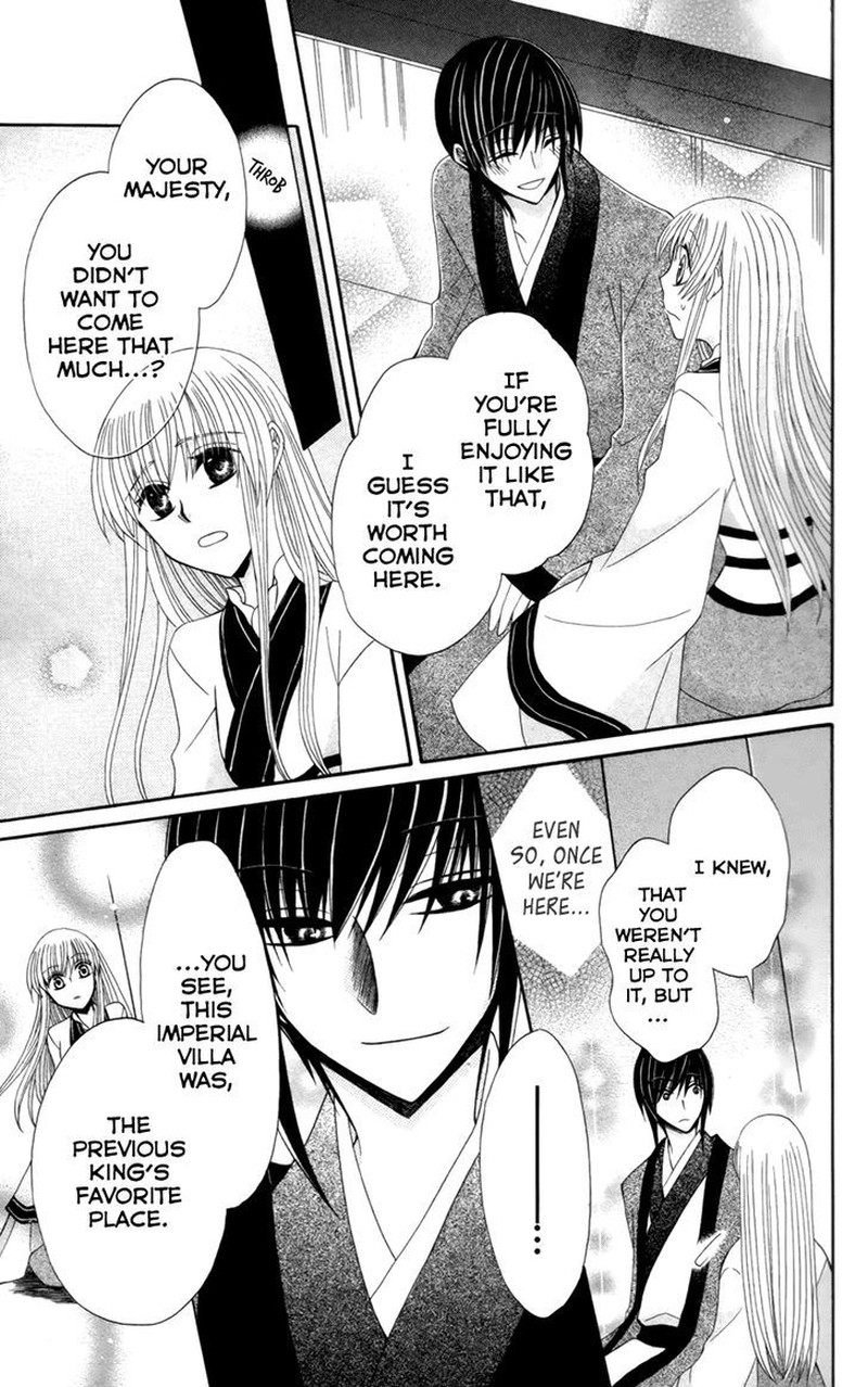 Ookami Heika No Hanayome 17 27