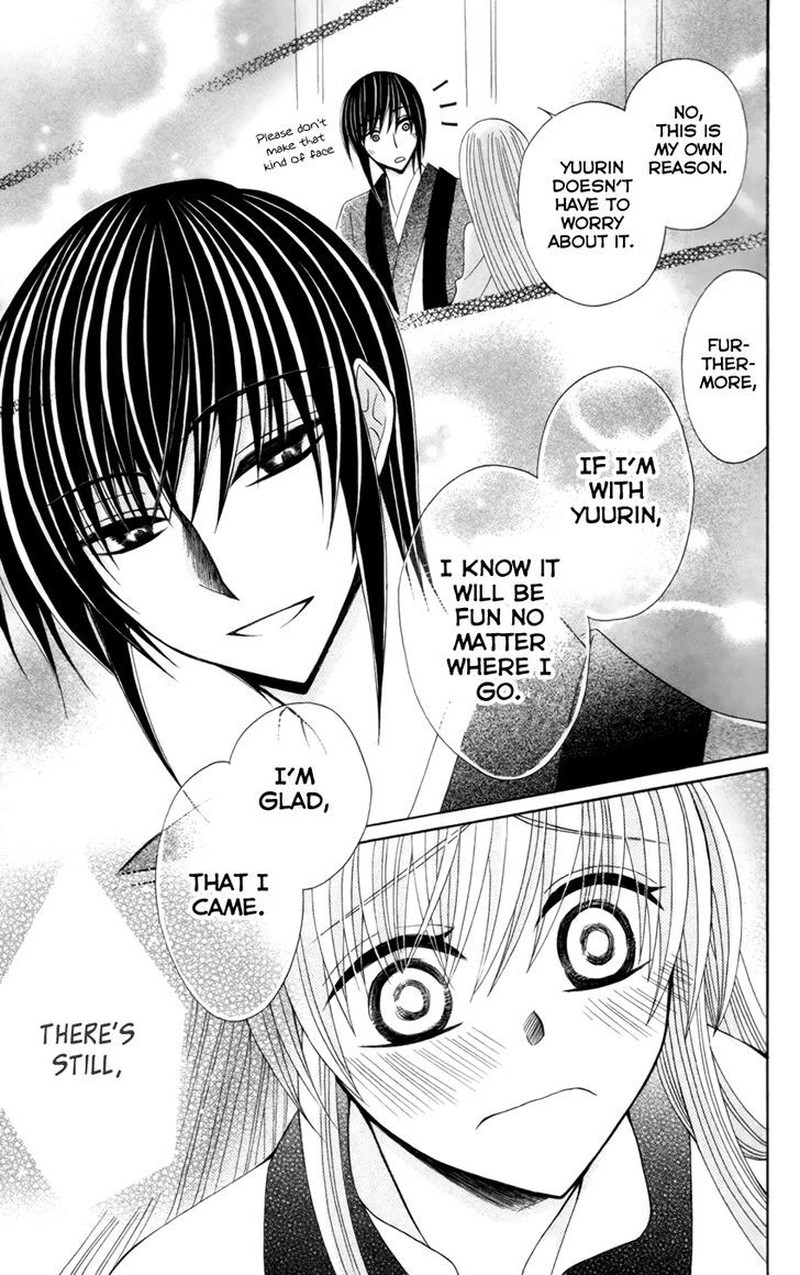 Ookami Heika No Hanayome 17 29