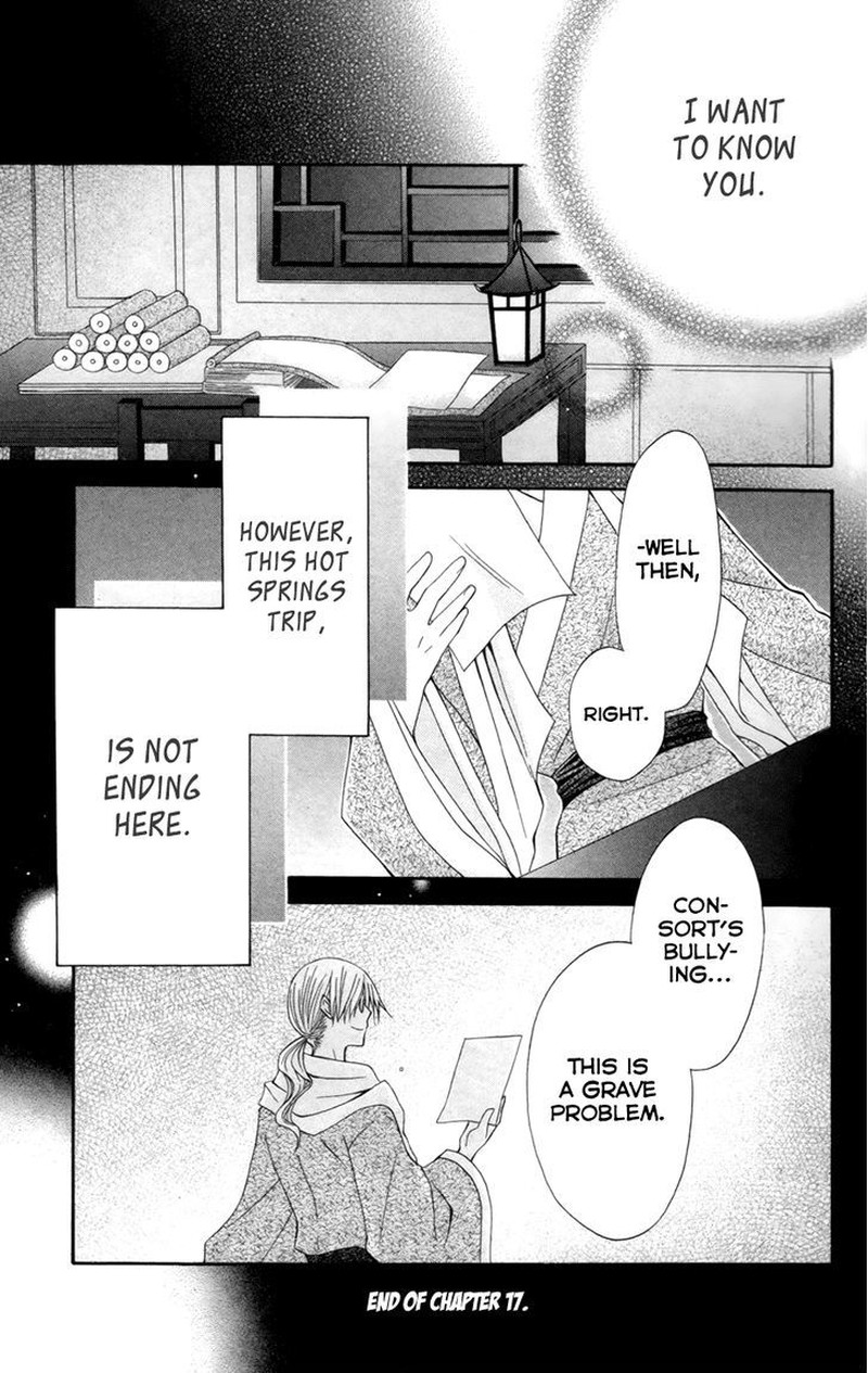 Ookami Heika No Hanayome 17 31
