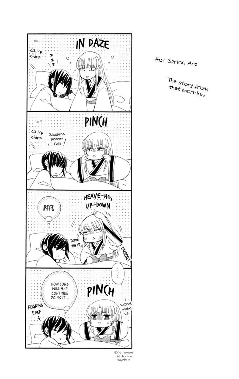 Ookami Heika No Hanayome 17 32