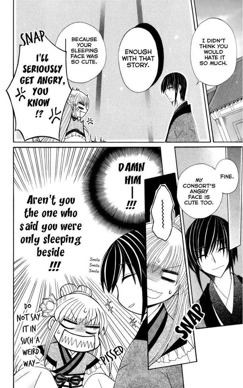 Ookami Heika No Hanayome 17 6