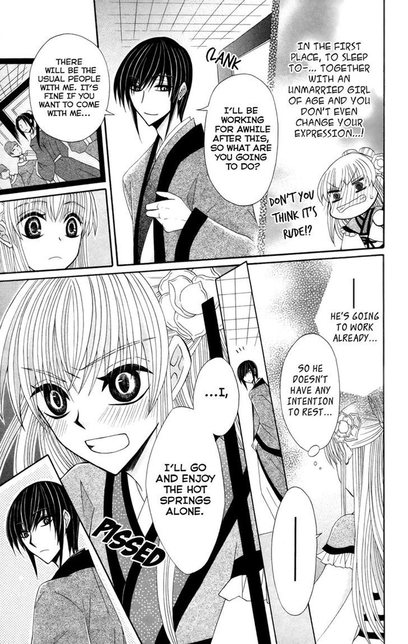Ookami Heika No Hanayome 17 9