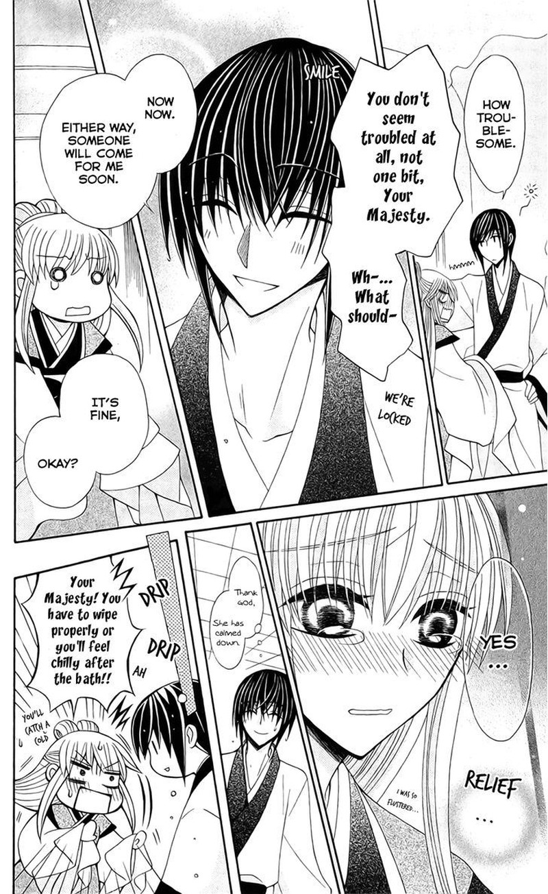Ookami Heika No Hanayome 18 10