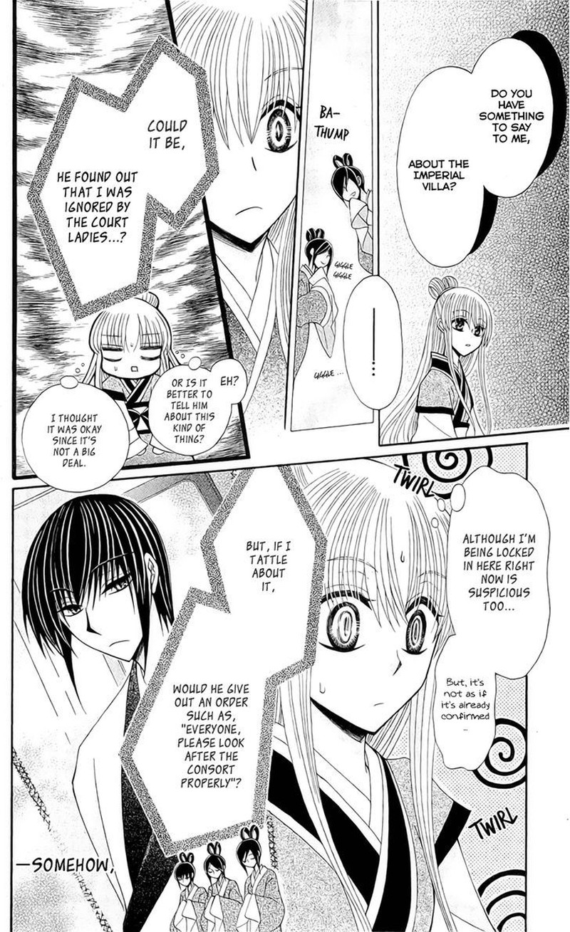 Ookami Heika No Hanayome 18 12