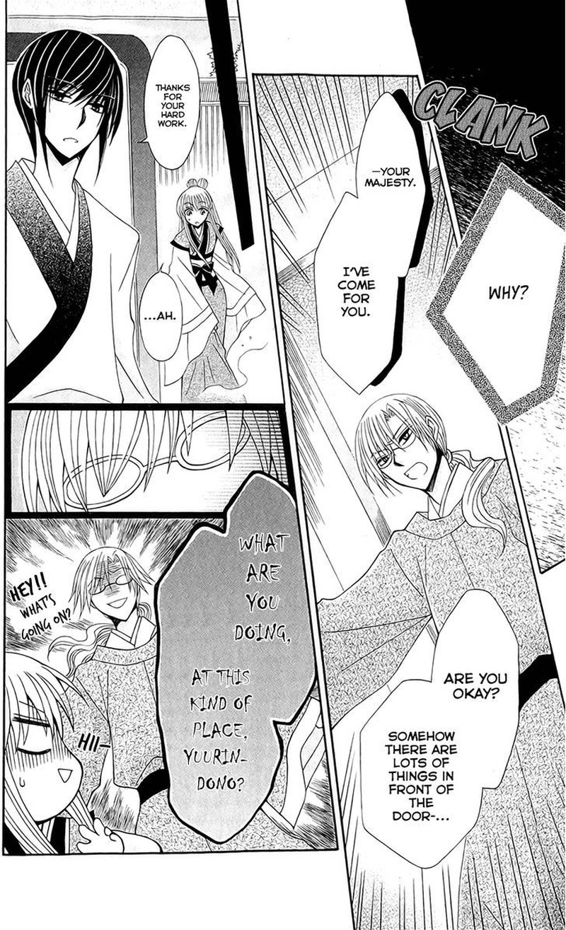 Ookami Heika No Hanayome 18 14