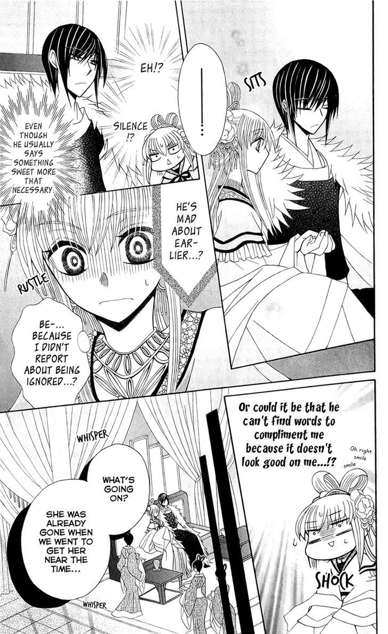 Ookami Heika No Hanayome 18 19