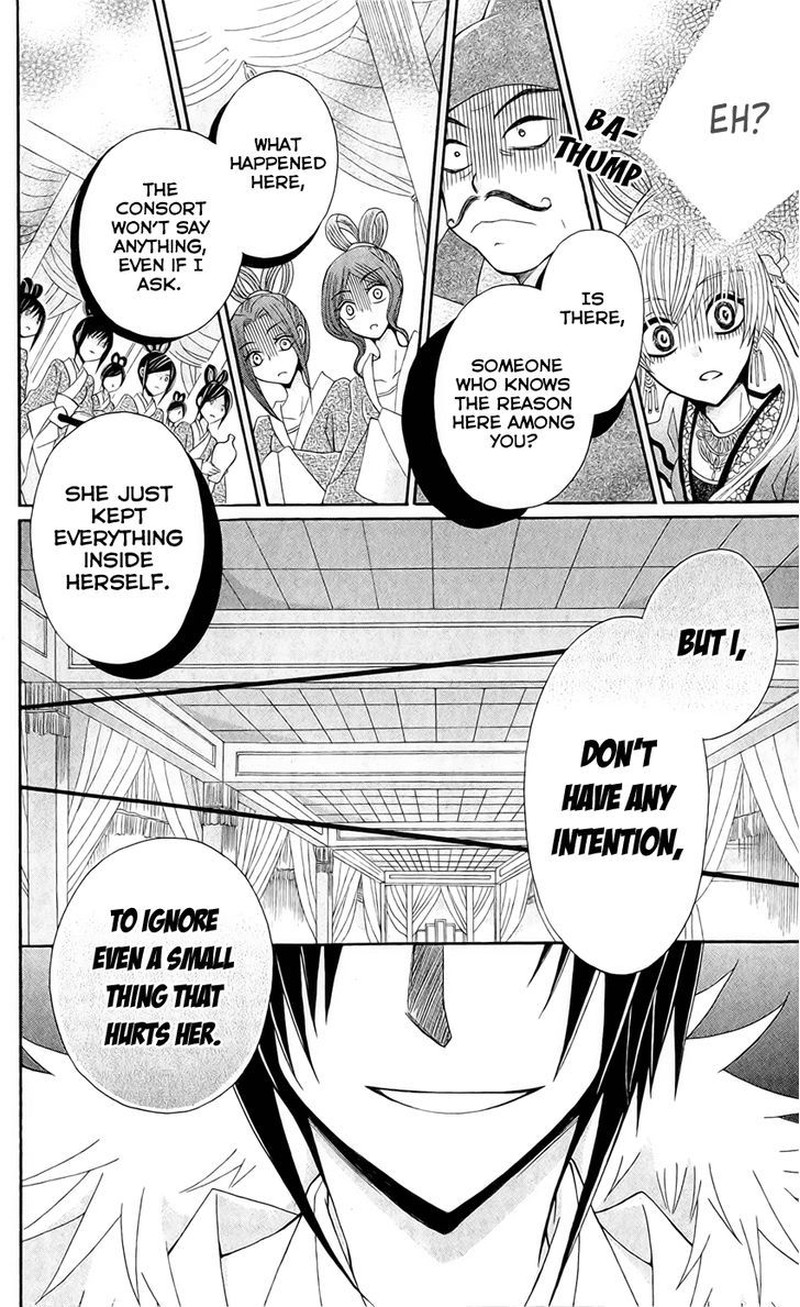 Ookami Heika No Hanayome 18 22