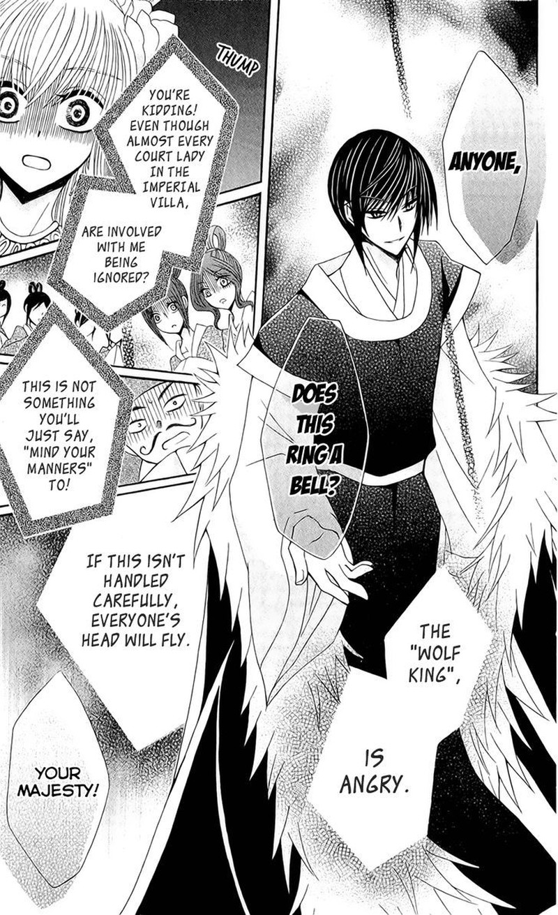 Ookami Heika No Hanayome 18 23
