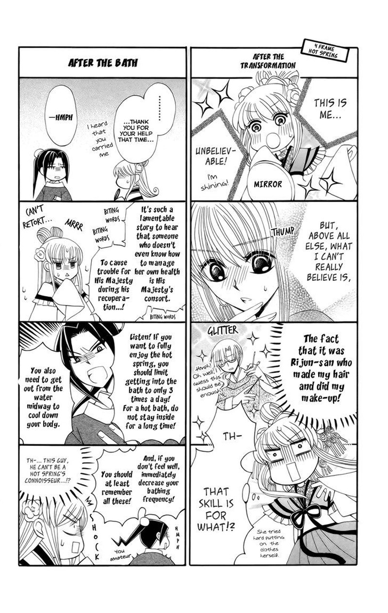 Ookami Heika No Hanayome 18 31