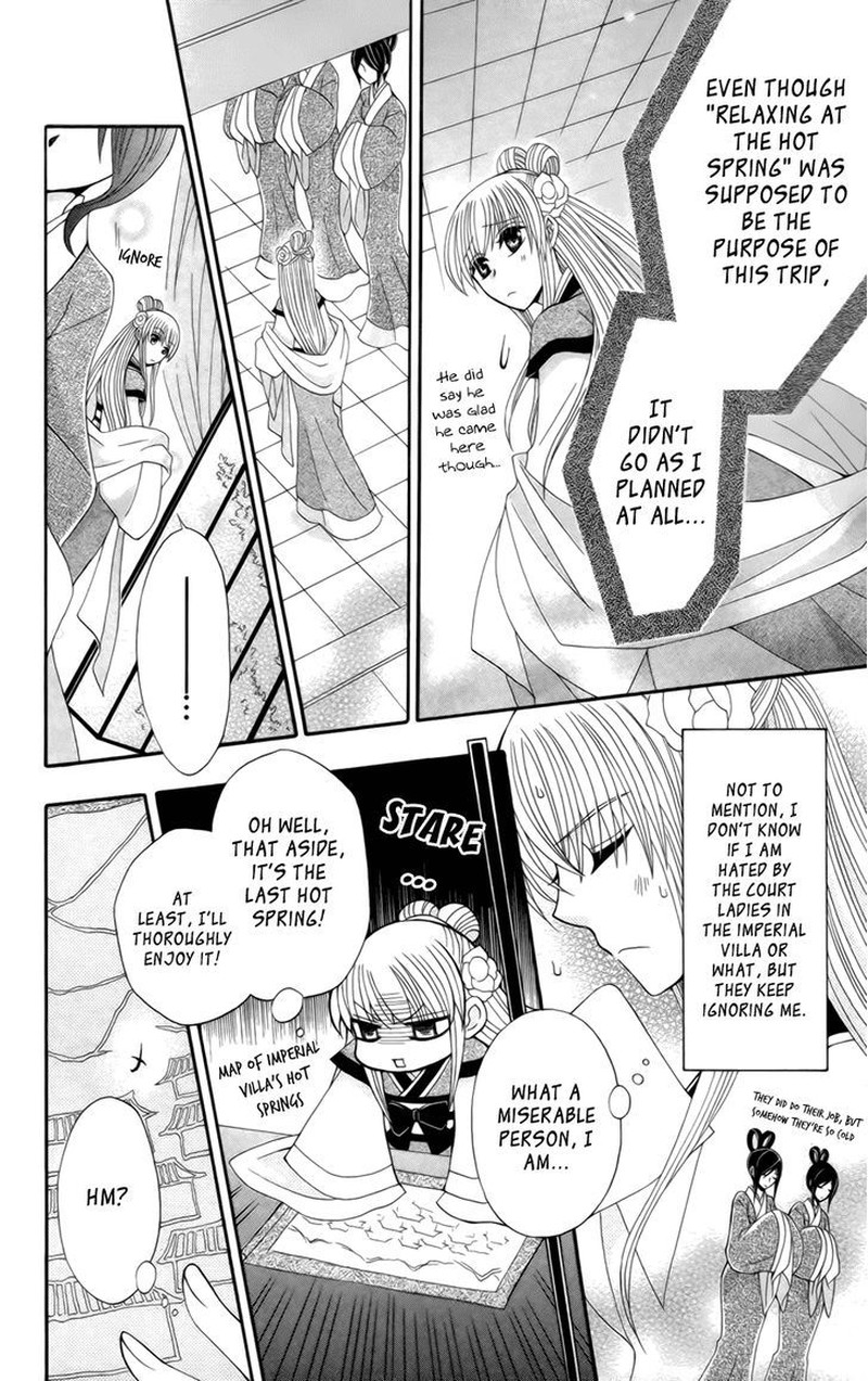 Ookami Heika No Hanayome 18 4
