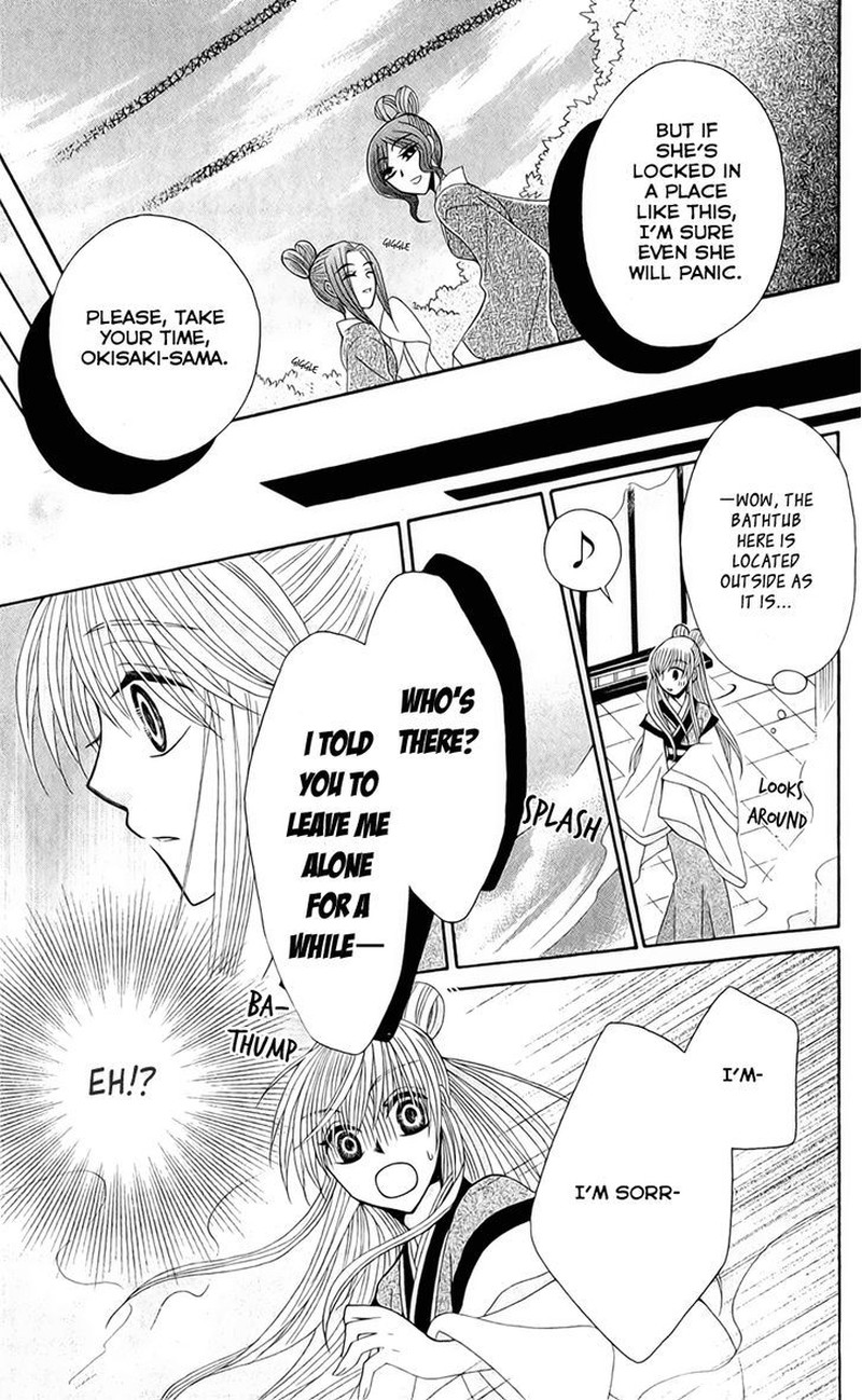 Ookami Heika No Hanayome 18 7