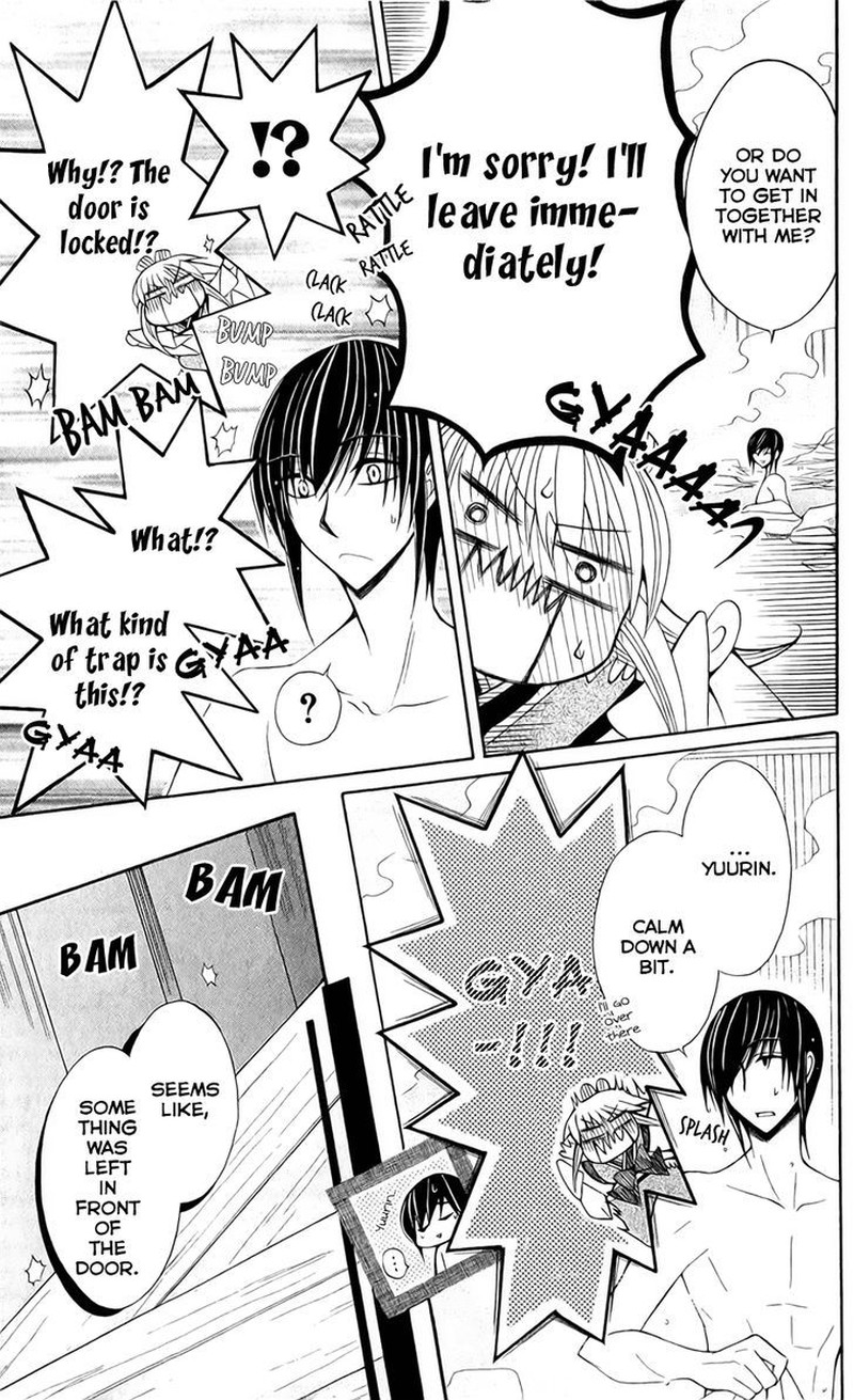 Ookami Heika No Hanayome 18 9