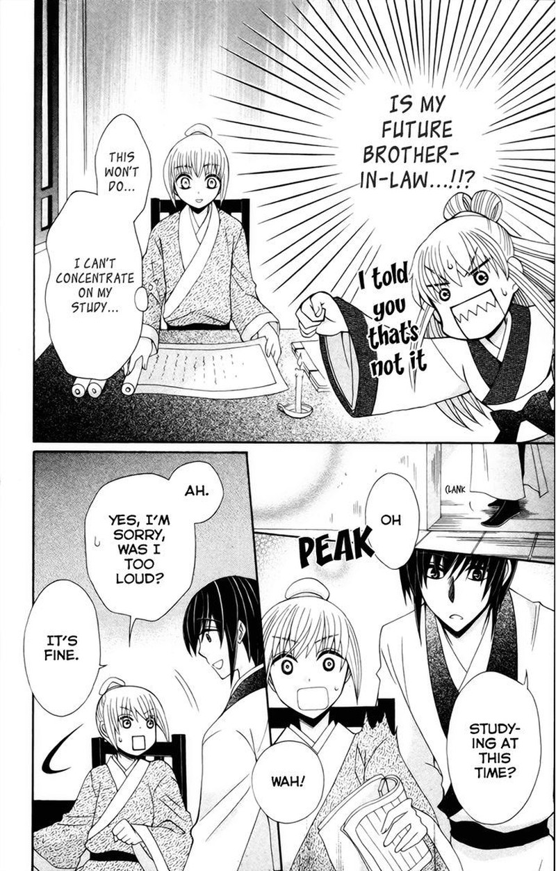 Ookami Heika No Hanayome 18e 11