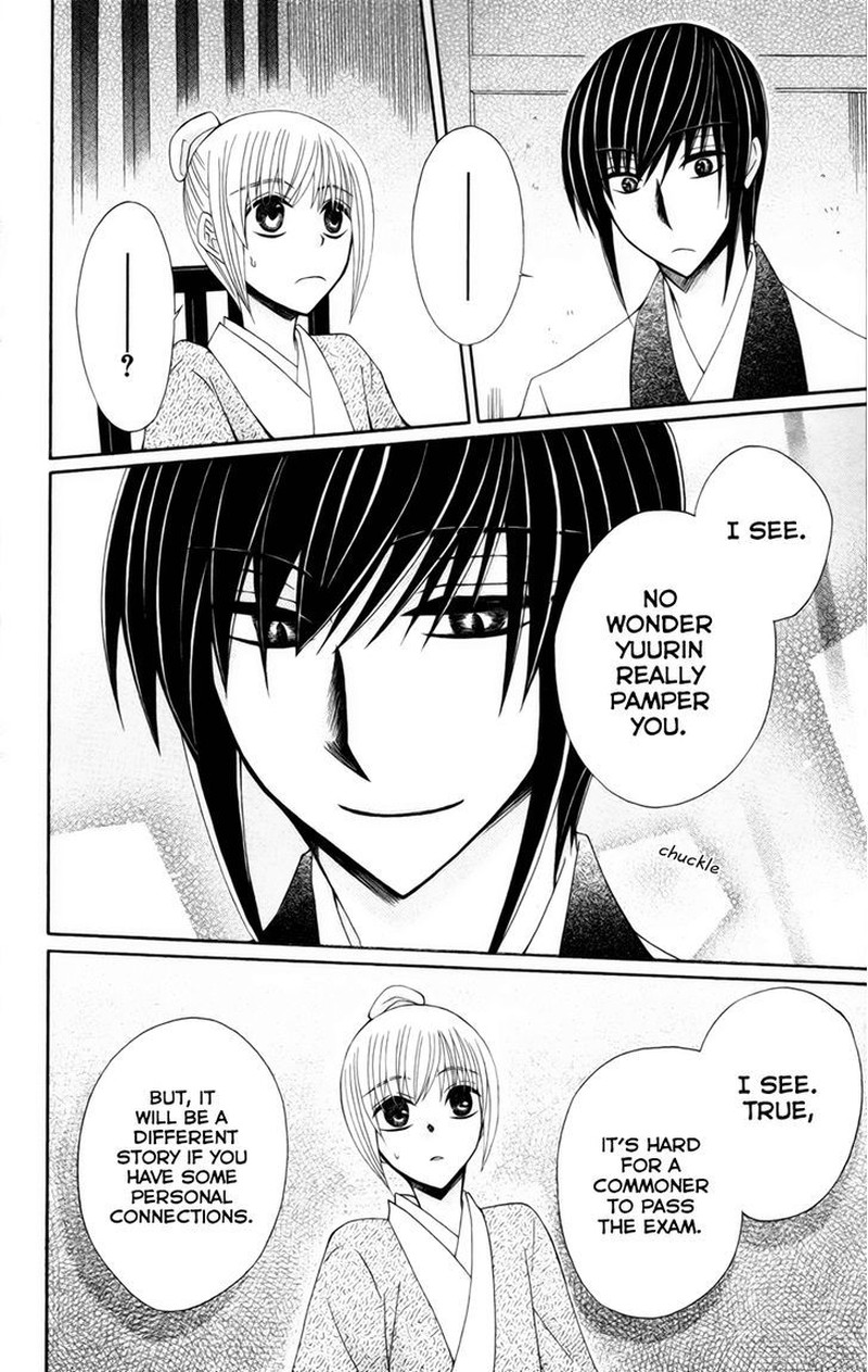Ookami Heika No Hanayome 18e 13