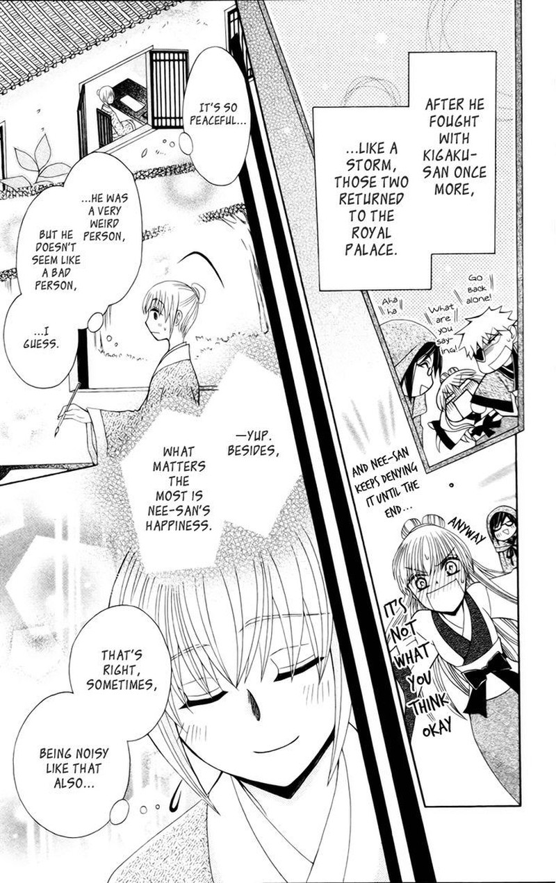 Ookami Heika No Hanayome 18e 16