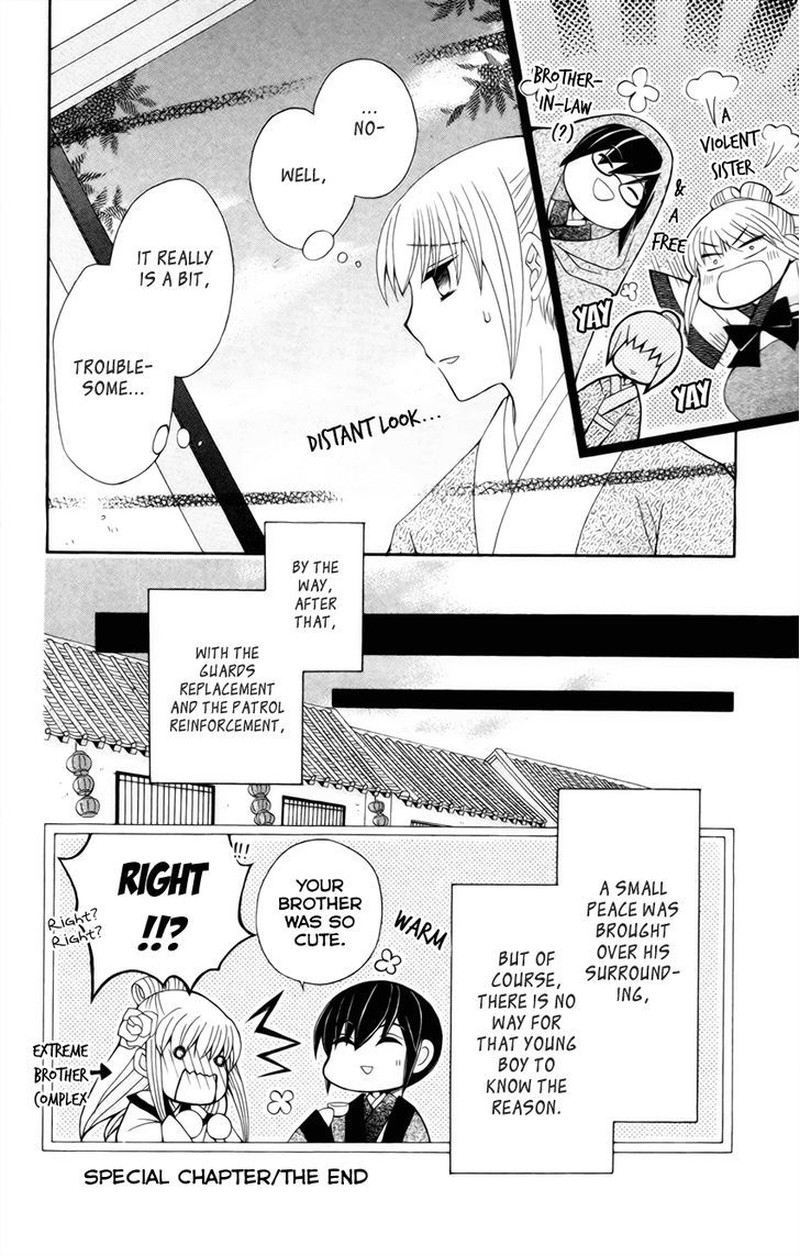 Ookami Heika No Hanayome 18e 17