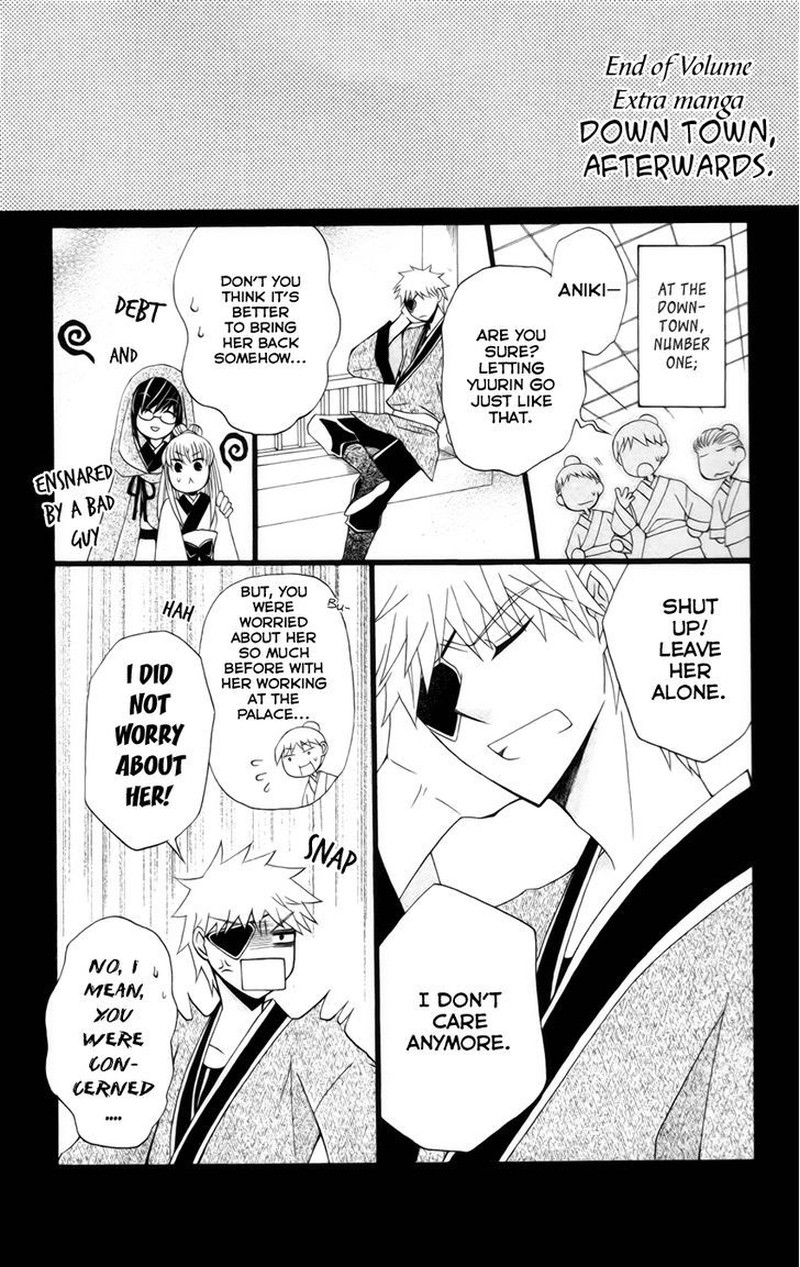 Ookami Heika No Hanayome 18e 18