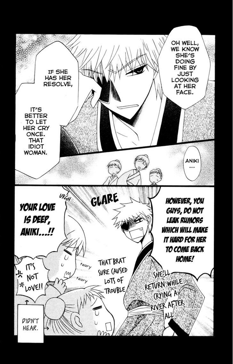 Ookami Heika No Hanayome 18e 19