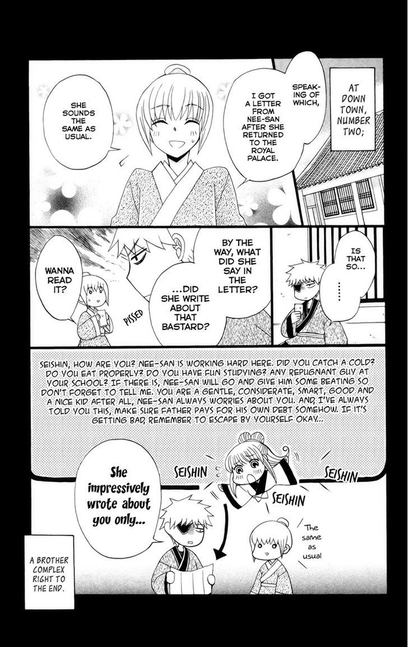 Ookami Heika No Hanayome 18e 20