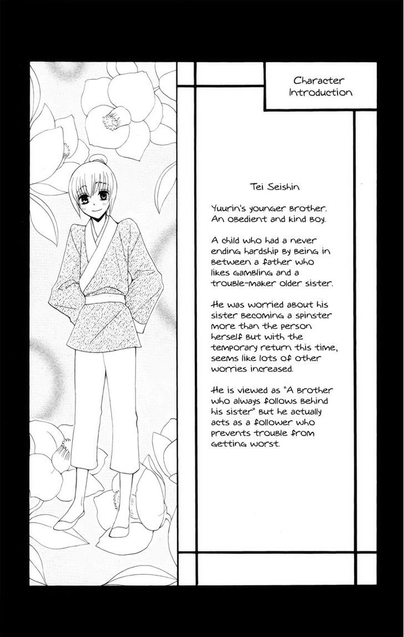 Ookami Heika No Hanayome 18e 22