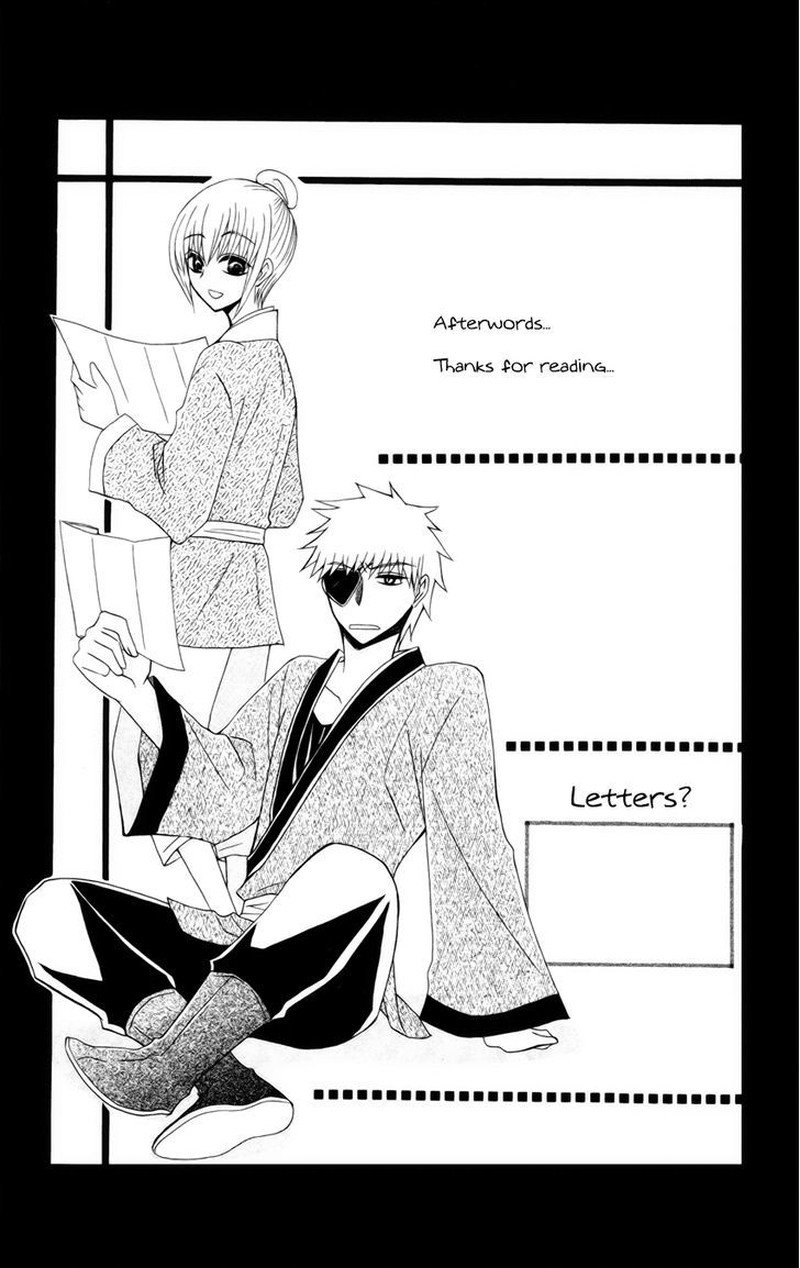 Ookami Heika No Hanayome 18e 23