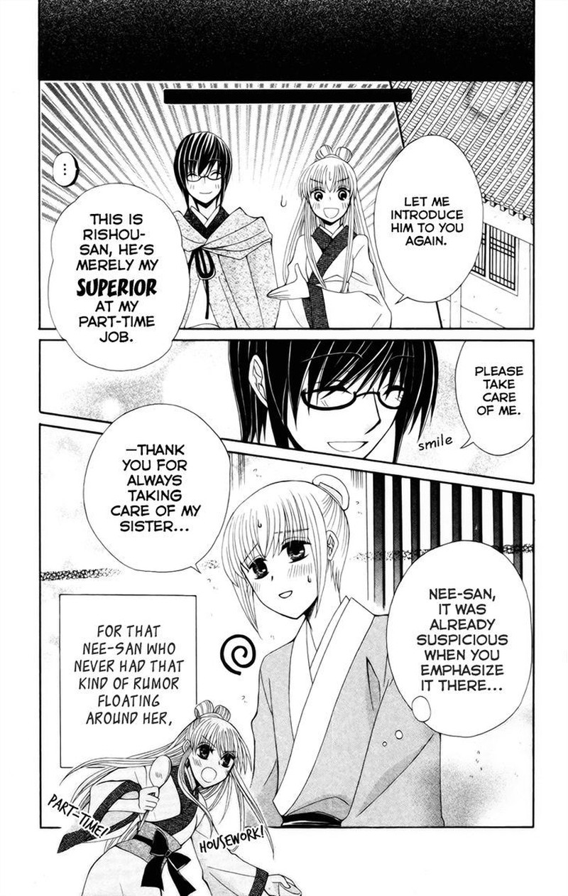Ookami Heika No Hanayome 18e 4