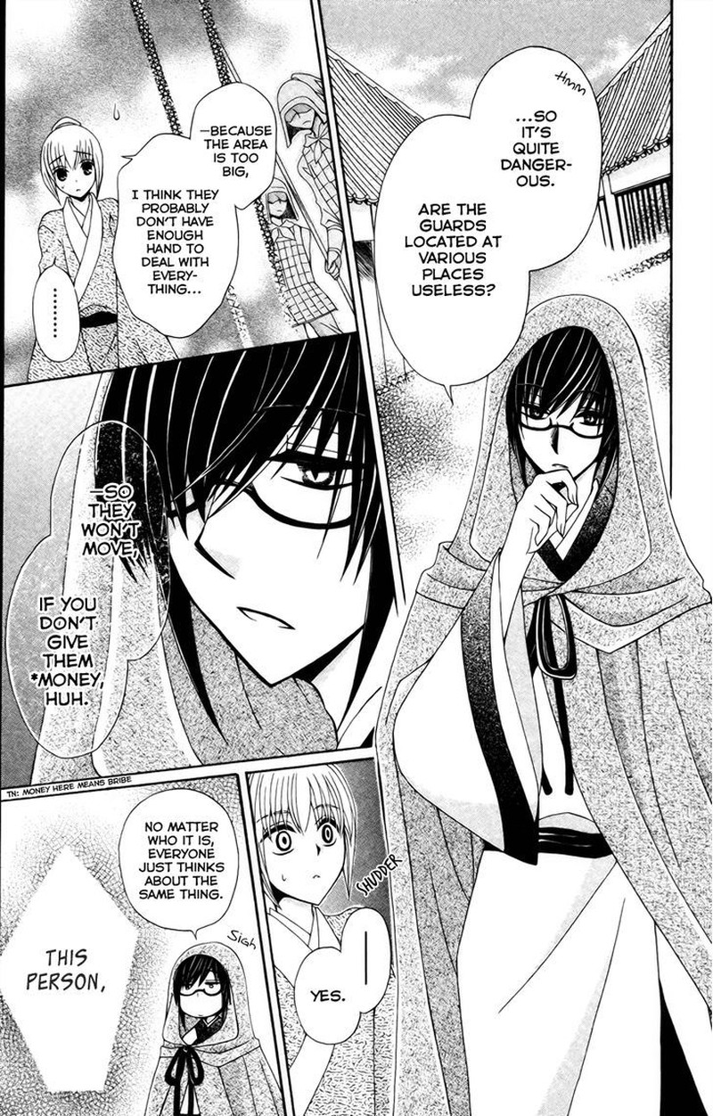 Ookami Heika No Hanayome 18e 8