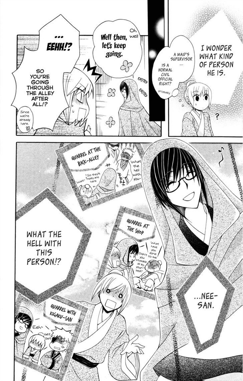 Ookami Heika No Hanayome 18e 9